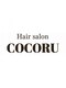 Hair salon COCORU【ココル】の写真/【花巻】独自開発!髪質改善『EIRAY-エイレイ-』★髪の芯まで浸透&弾力を与える、本気のダメージ補修◎