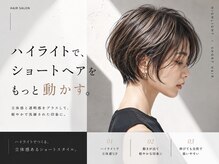ヌリ 錦糸町(NuRI)