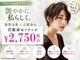 カラーのちから 南区泉楽通店の写真
