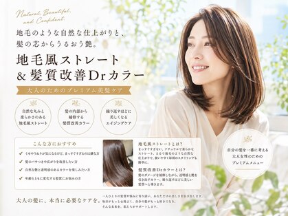 ビエントヘア(Beaent hair)の写真