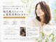 ビエントヘア(Beaent hair)の写真