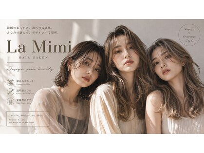 ラ ミミ(La Mimi)の写真