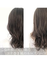 チョビー 銀座(chobii)&nbsp;グレージュ/デジタルパーマ/コテ巻き風パーマ/ルーズ/高柳