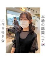 ロストシティ 横浜(LOST CITY)&nbsp;本場の韓国ヘア【エギョモリ】