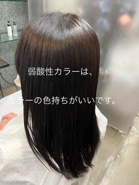 エノア 柏(ENORE) 弱酸性カラー