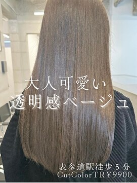 フォンズ(FONS) ブリーチなし透明感カラー/ミルクティーベージュ/チョコレート