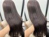 【石川指名限定】レイヤーカット＋髪質改善ダブルカラー→¥25500→¥17000