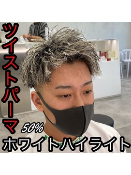 ルースト 西院店(ROOST) ツイスト×ハイライト