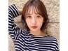 【8月双葉限定ご新規様平日クーポン♪】カット＋カラー19000円→16100円