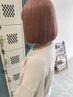《新規限定》透け感リノケアダブルカラー　
