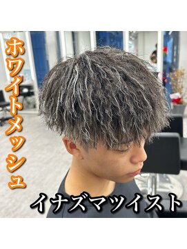 ルースト 心斎橋店(ROOST) マッシュ/イナズマツイスト/ホワイトメッシュ