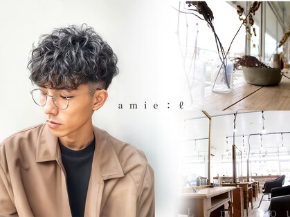 アミーリットルアットアラオ(amie:L at arao)の写真
