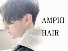 アンフィ ヘアー(Amphi hair)