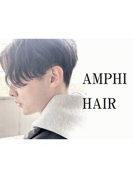 【柏駅3分】HOT PEPPER Beauty AWARD 2022 BEST SALON 注目サロン選出!《カット+カラー\6,000》当日予約OK