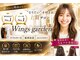 ウイングスガーデン 鶴川(WINGS garden)の写真