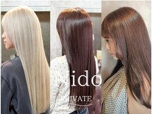 ニドプライベート(Nido PRIVATE)