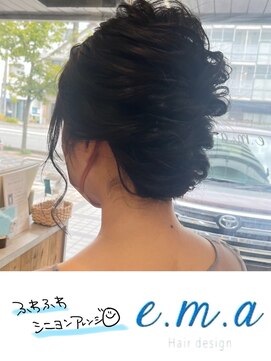エマヘアデザイン(e.m.a Hair design) シニヨンアレンジ