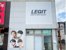 レジット メンズ ヘアサロン(LEGIT MEN's HAIR SALON)