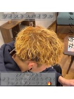 ルッツ(Lutz. hair design)&nbsp;ツイストスパイラルパーマ