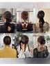 【ayaka限定♪】ヘアアレンジ ￥5500