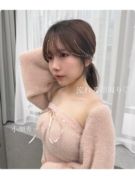 ボタン ハカタ(VOTAN hakata) 前髪カット/小顔カット