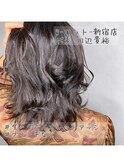 【デザインカラー 】ダークバイオレットアッシュ☆