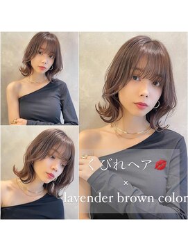 トルネード(TORNADO) 韓国風ヘア 外国人風ヘア くびれヘア ラベンダーブラウンM1119