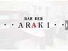 【大人男性必見！】カット＋カラー　￥5500