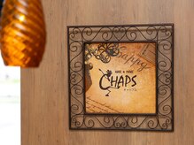 チャップス 知立店(CHAPS)の雰囲気（＊完全マンツーマン＊）