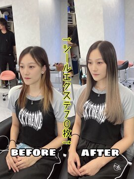 スカイ 本店(SKY) KOMEI_バレイヤージュシールエクステ