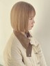 【ケアブリーチ/抜け感】ダブルカラー＋トリートメント￥19500～
