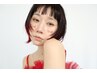 【学割U24】美容学生限定★全メニュー50%OFF★サロン見学可能