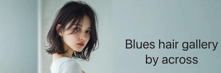 ブルースヘアギャラリー(Blues hair gallery by across)のサロンヘッダー