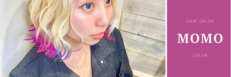 モモ(MOMO)のサロンヘッダー