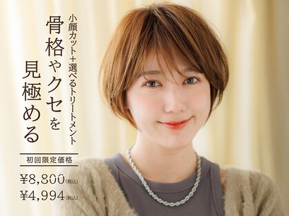 カバーヘア ブリス 志木南口駅前店(COVER HAIR bliss)の写真