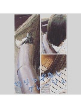 クオレヘアー 瓢箪山店 切りっぱなしグレージュカラー