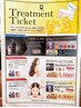 【資生堂サブリミック(6step)】髪質改善トリートメントチケット3回 ¥8800