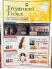 【資生堂サブリミック(6step)】髪質改善トリートメントチケット3回 ￥8800