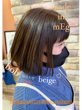 メグヘアークリエーション 鶴見店(mEg hair creation) リアルヘアスタイル35
