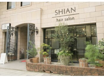 hair salon SHIAN 八王子店【シアン】