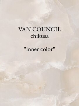 ヴァンカウンシル 千種 【VAN COUNCIL千種】inner color