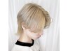 【メンズ】カット＋ケアブリーチ＋フルカラー＋トリートメント￥15500