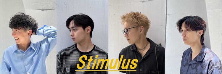 スティミュラス(Stimulus)のサロンヘッダー