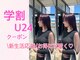 ジールステージ スリー(ZEAL STAGE-3)の写真