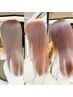【ブリーチ特化スタイリストがつくる】キュアブリーチ＋ケアカラー　￥19900
