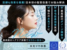 ロカ(roka)