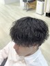 【3回目以降の方オススメ】メンズカット＋特殊パーマ　15400円→13860円