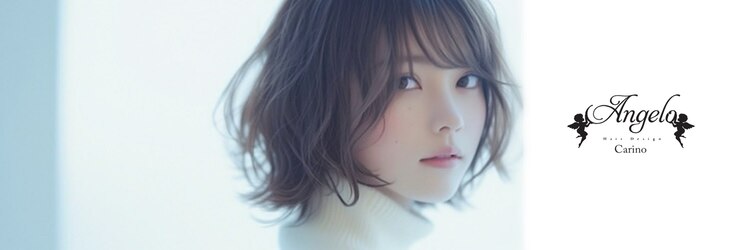 アンジェロ カリノ(Angelo Carino)のサロンヘッダー