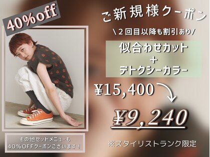 マッシュ アドベ 八戸ノ里(MASHU ADOBE)の写真