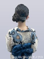 アールエーサロンモノクロ 秋葉原(RA SALON モノクロ) 【浴衣着付けヘアセット】サイドお団子ヘア